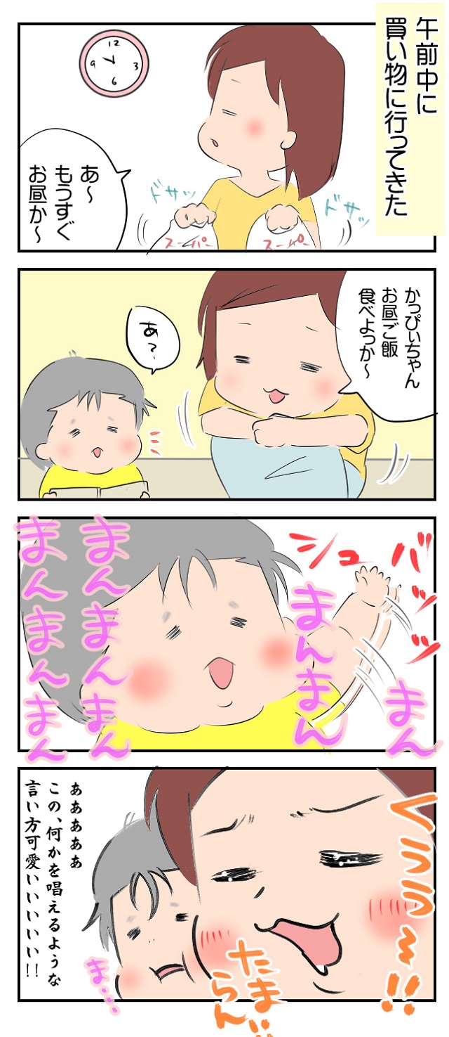 次女がかわいすぎる