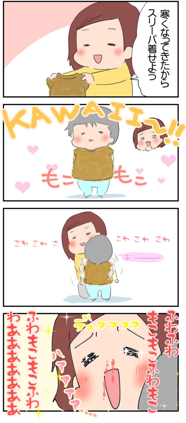 次女がかわいすぎる