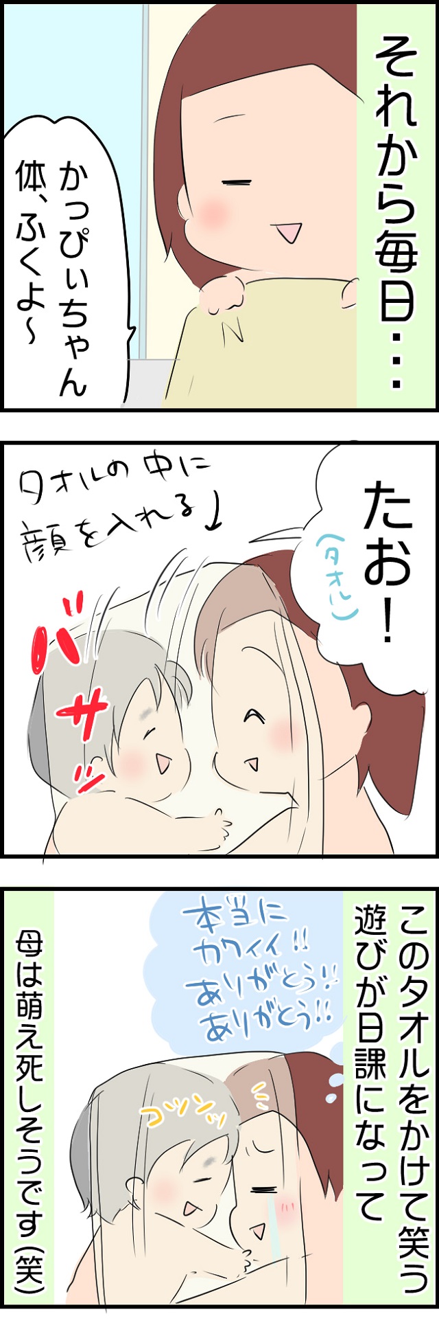 次女がかわいすぎる