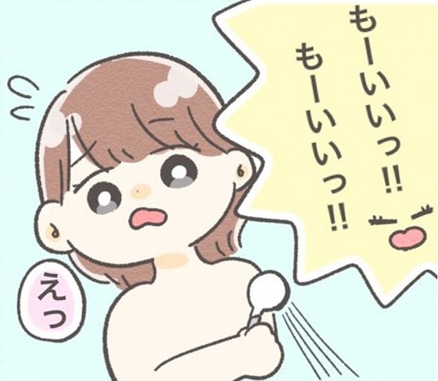 娘のお土産