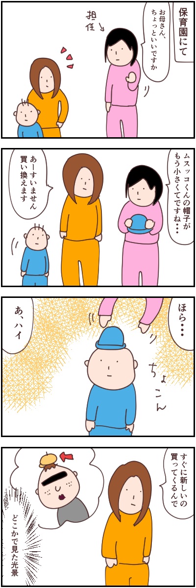 見てください