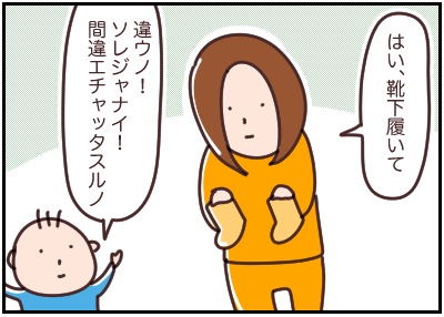 見てください