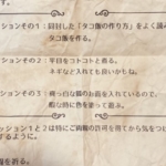 相互フォロワーさんが神だった話　アイキャッチ