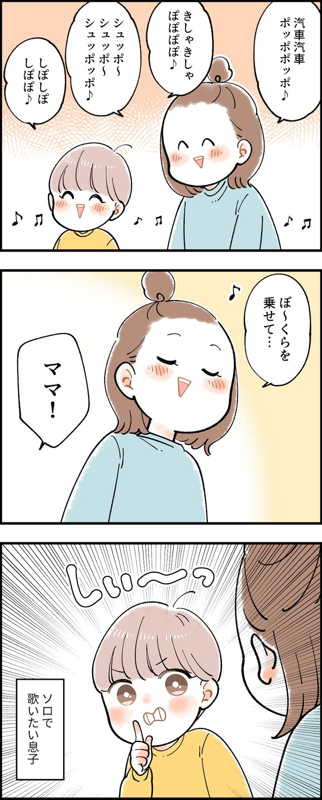 歌をうたおう