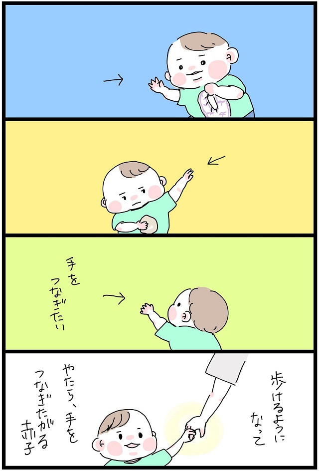 保育園のメリット