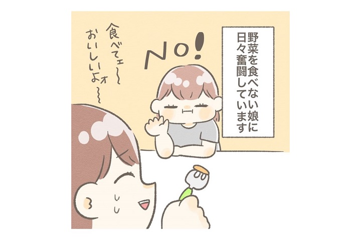 【漫画】グサッ…！可愛い娘のクールな一言が「こ、心にくるよ…」