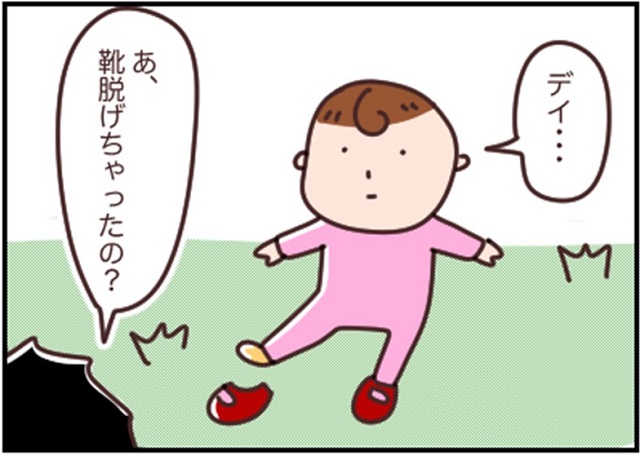 子ども流おしゃれ