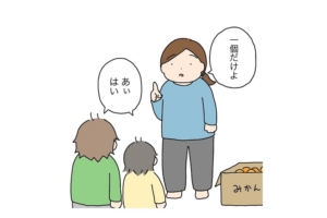 漫画｜令和っ子だって冬はみかん♪心に秘めた「みかん愛」が溢れ出てしまい…!?