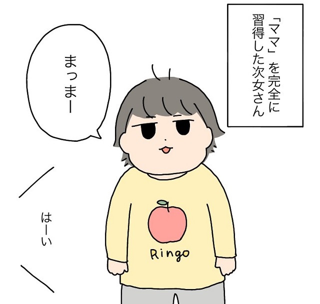 みかん大好き