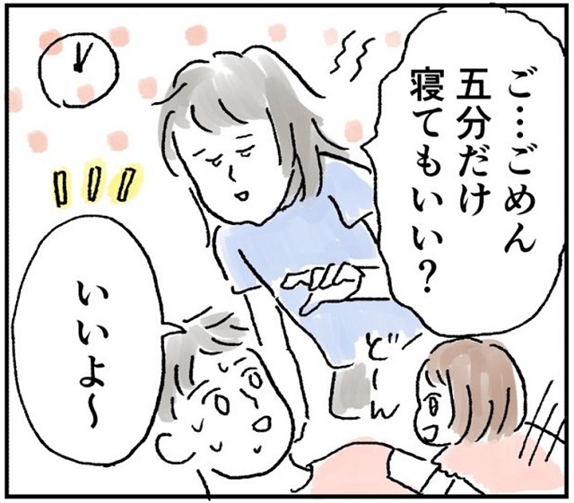 長女語録