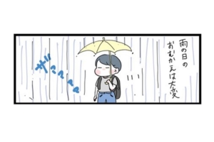 漫画｜雨ニモ負ケズ、風ニモ負ケズ「保育園の荷物量にも負けず…」