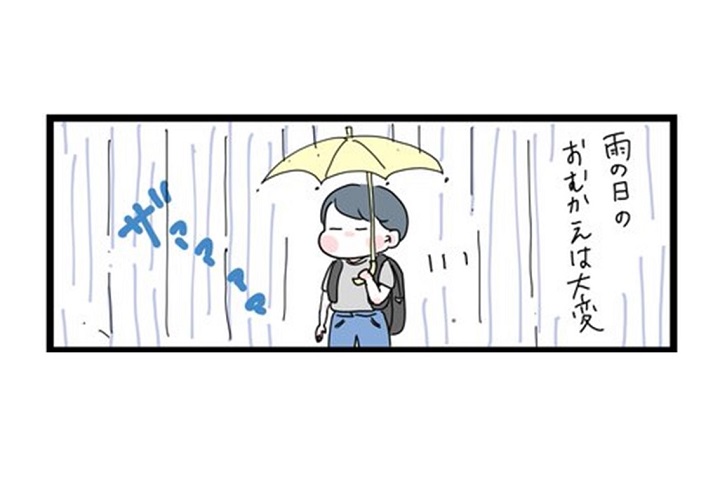 漫画｜雨ニモ負ケズ、風ニモ負ケズ「保育園の荷物量にも負けず…」