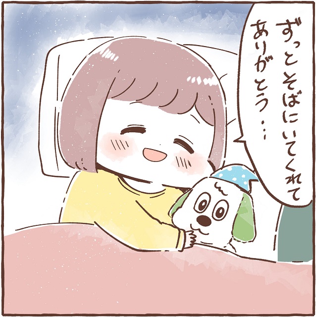 寝たふり