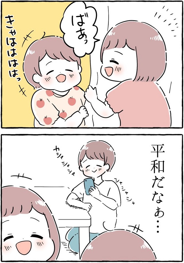 尊すぎ