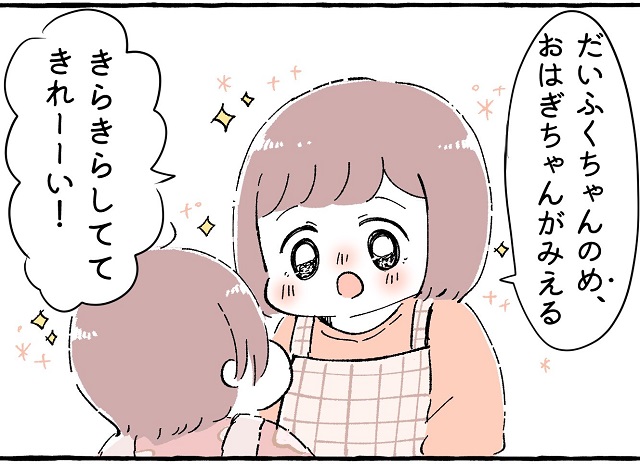 尊すぎ