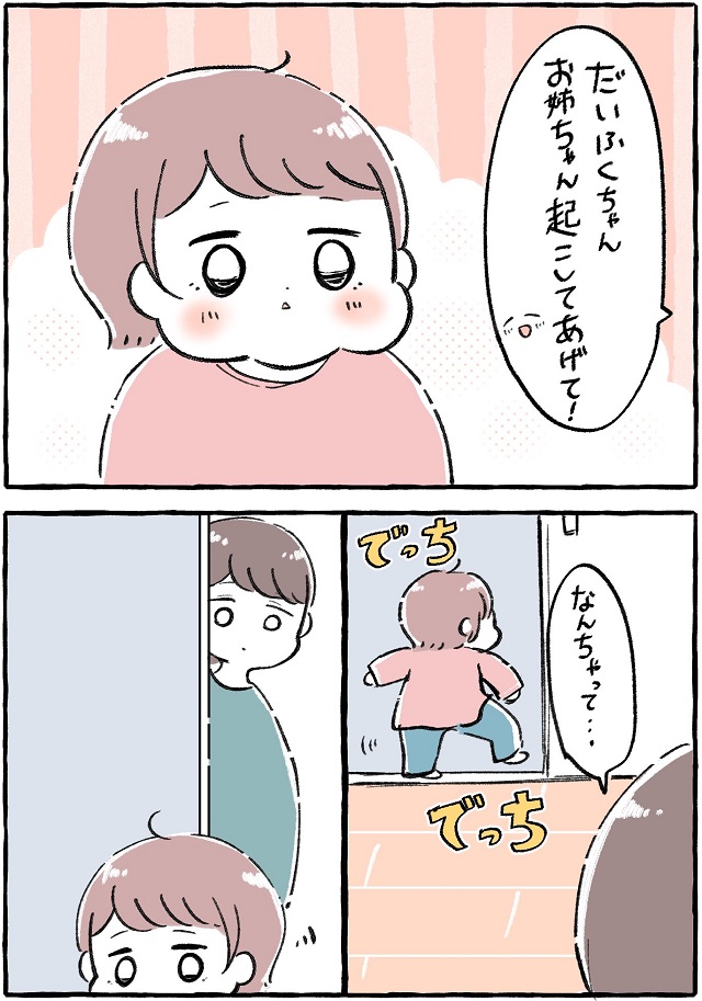 尊すぎ