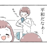 漫画｜すみません！ちょっと自慢しても…いいですか？うちの姉妹が天使すぎて…