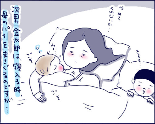 育児は眠れない