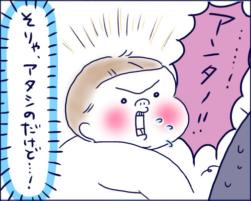 育児は眠れない