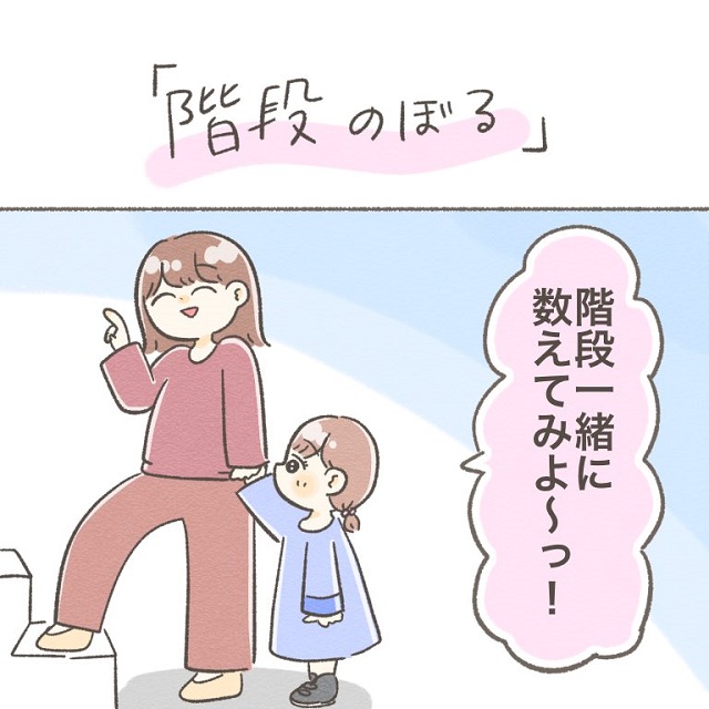 言い換え術