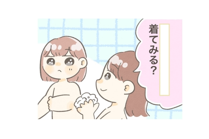 【漫画】イヤイヤ期にお試しあれ！育児の「言い換え」ライフハック☆