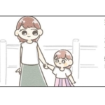 娘が作った変な歌