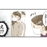 懇親会1