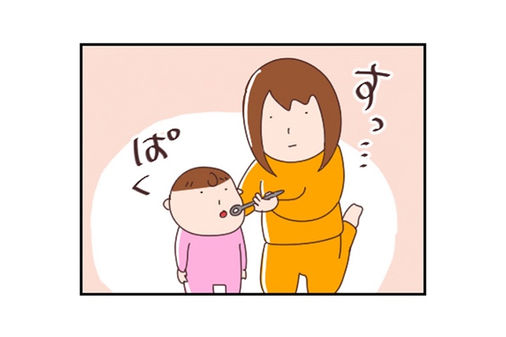 【漫画】苦～い粉薬！初挑戦の娘の反応が意外すぎた「子どもは予想を超えてくる…」