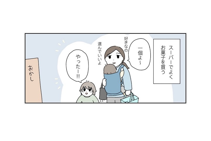 漫画「後で泣くことはわかってる。だけど…」お菓子コーナーでママが選んだ答えとは？