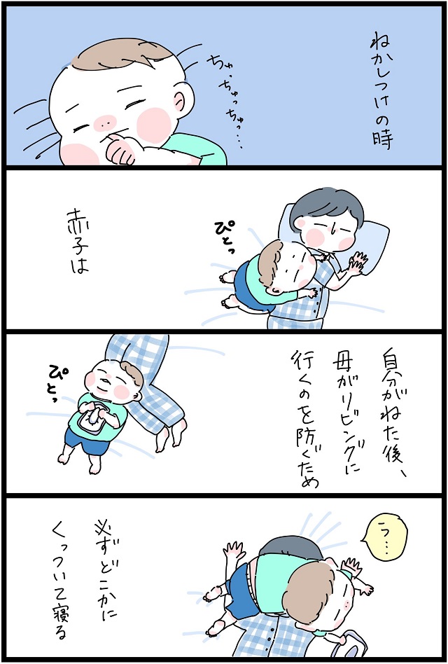 赤子の戦略