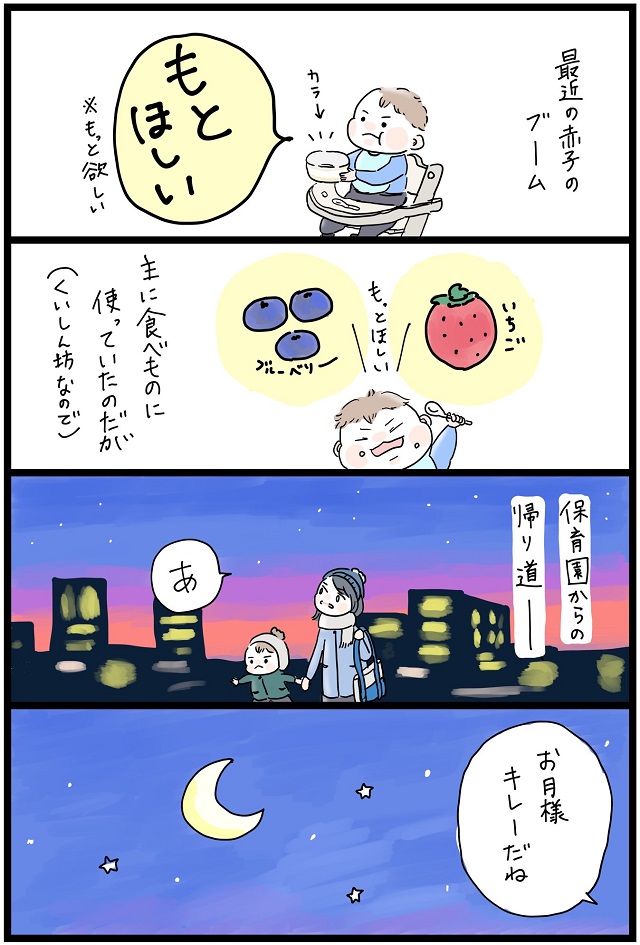 冬の空