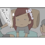 ツッコミたくて眠れない