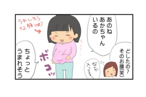 【漫画】娘のおままごとが「本格派すぎでは？」どうやらママの真似をしているようで…？