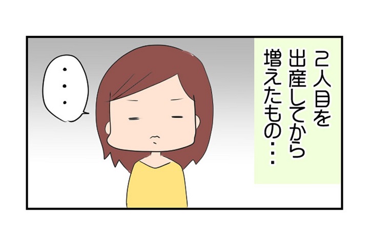 漫画「出産後、ポンコツになりました」私…どうしちゃったの？