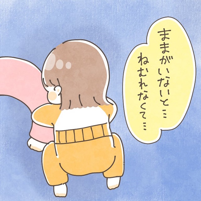 子どもの優しい一言