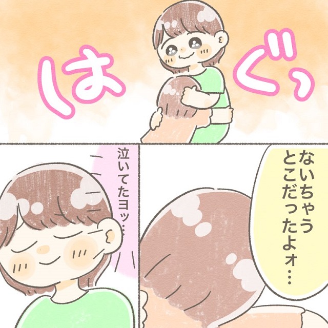 ママがいないと眠れない