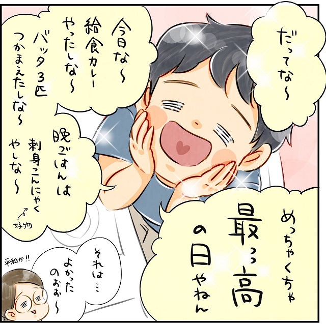 単純でかわいい