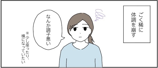 たんぽぽ拾い