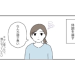 正直夫