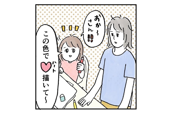 子ども画伯