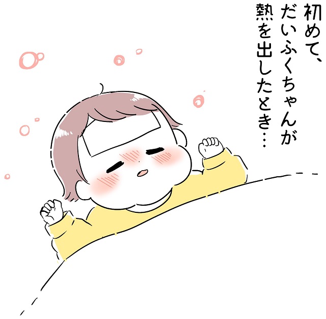 優しいお姉ちゃん