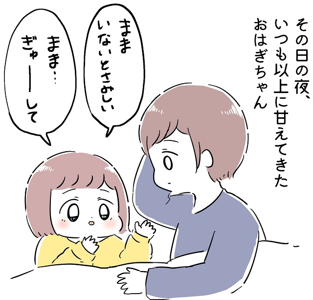 優しいお姉ちゃん