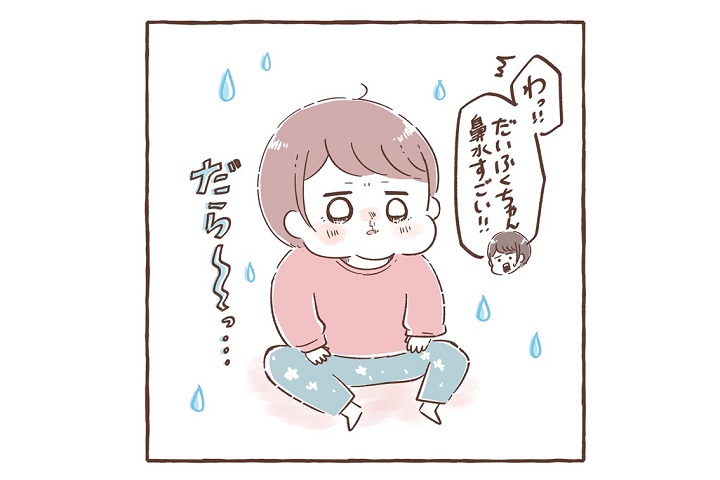 優しいお姉ちゃん