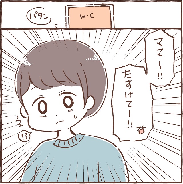 お着換え