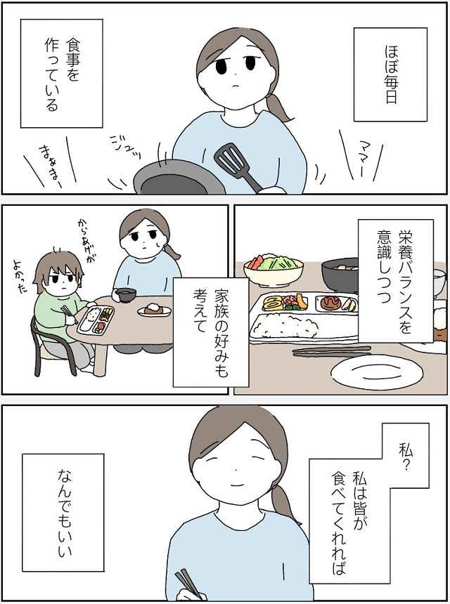 昼食作り