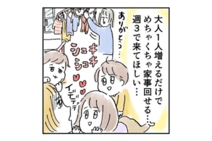 漫画│育児って本当に大変なんです！「かわいがる」と「お世話する」の違いを痛感…！