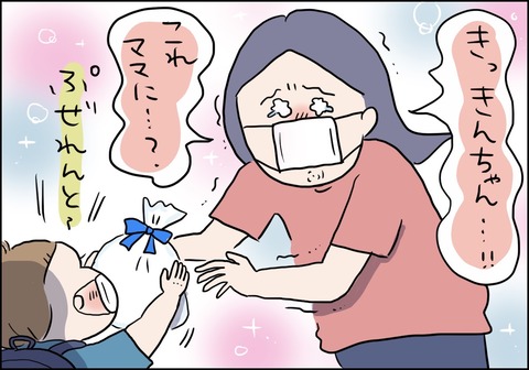 うれしい母の日