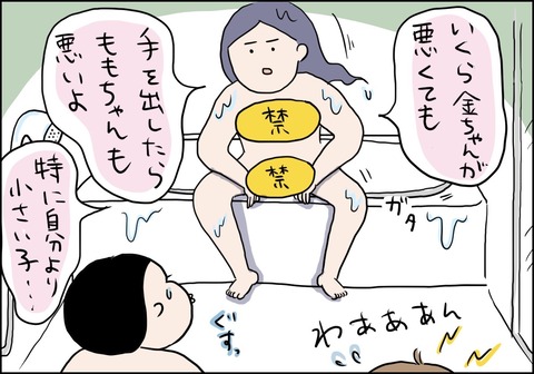 お風呂日記