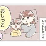 漫画「トイトレ中の娘が泣いた！」…なぜ！？原因はパパの〇〇でした