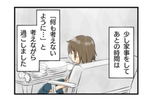 漫画｜ご近所さんに息子を連れ去られた？その理由にママが涙したワケ【後編】